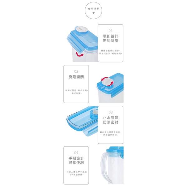 《物廉網》聯府 KEYWAY 名廚冷水壺(2L)(3.8L) 開水壺 果汁壺 冷水壺 台灣製造-細節圖4