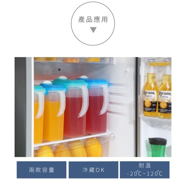 《物廉網》聯府 KEYWAY 名廚冷水壺(2L)(3.8L) 開水壺 果汁壺 冷水壺 台灣製造-細節圖5