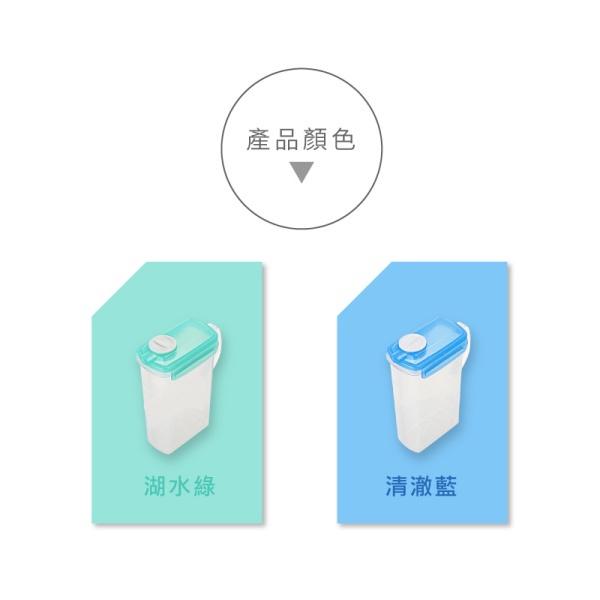 《物廉網》聯府 KEYWAY 名廚冷水壺(2L)(3.8L) 開水壺 果汁壺 冷水壺 台灣製造-細節圖6