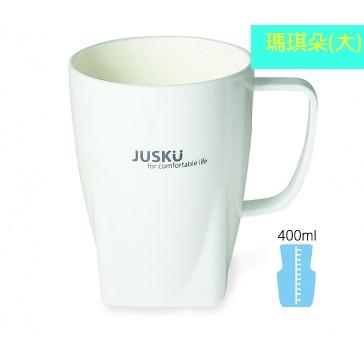 《物廉網》佳斯捷 JUSKU 瑪琪朵冷水杯(260ml小/400ml大)咖啡杯 把手杯 杯子-細節圖4