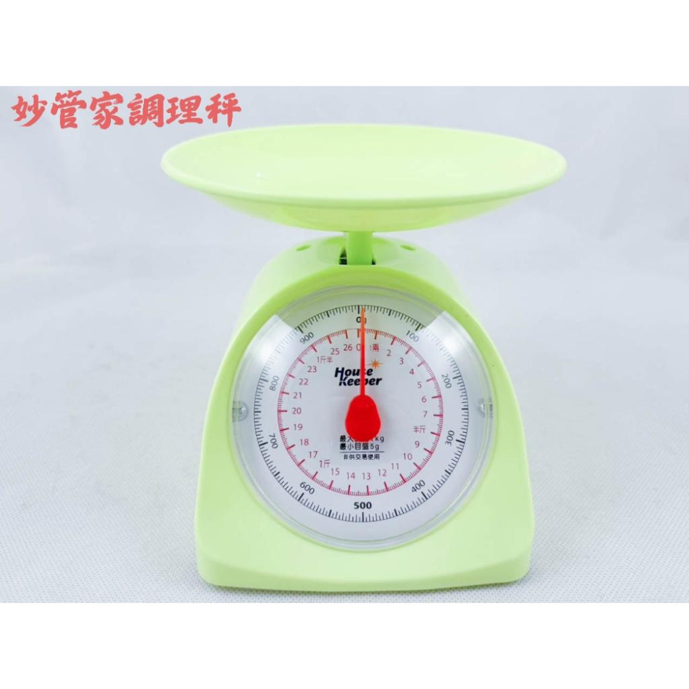 《物廉網》妙管家調理秤 1kg /2kg廚房用具 料理秤 調理秤 秤重-細節圖4