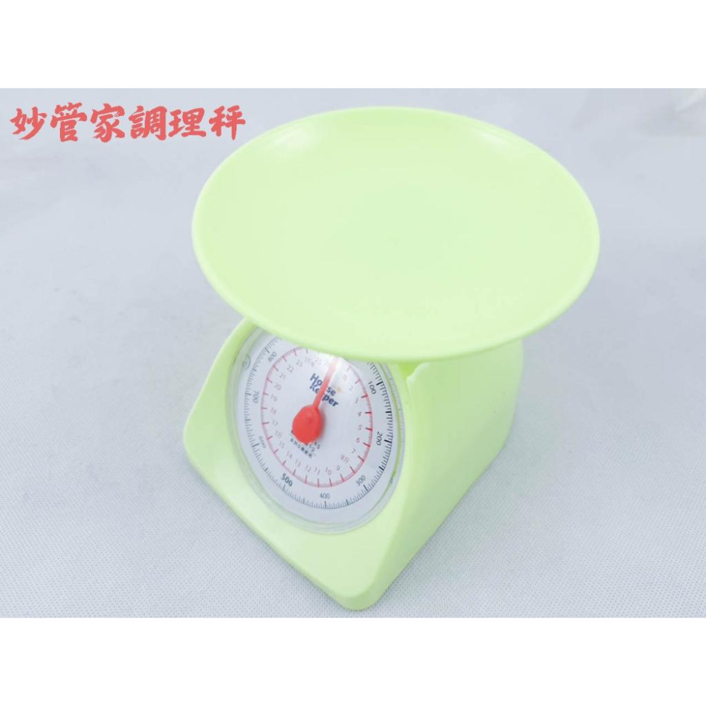 《物廉網》妙管家調理秤 1kg /2kg廚房用具 料理秤 調理秤 秤重-細節圖5