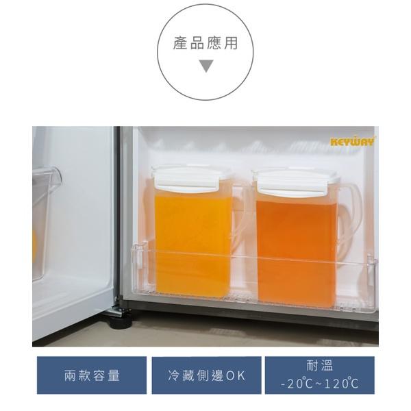 《物廉網》聯府 KEYWAY 天廚冷水壺(2L)(3.8L) KIP2000/KIP3800 開水壺 果汁壺 冷水壺-細節圖5