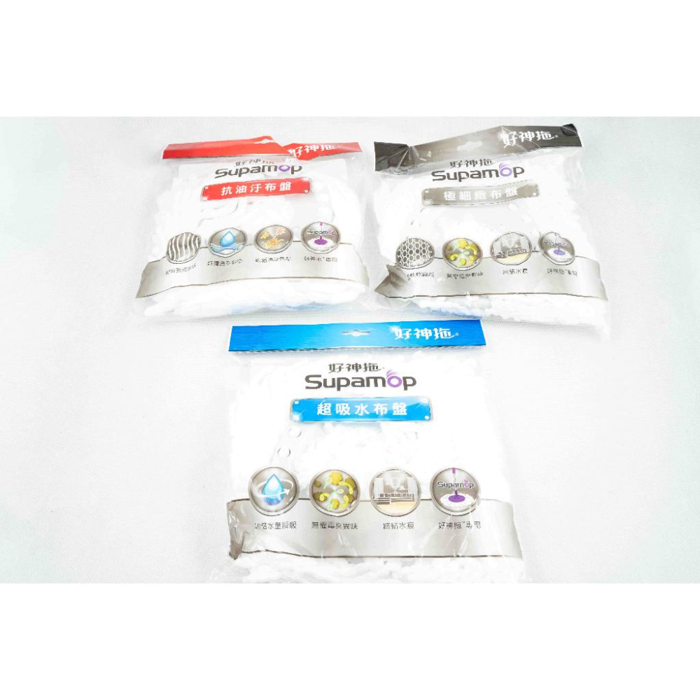 《物廉網》好神拖SUPAMOP 台灣好神拖迷你拖水桶 A180 擰乾桶 手壓桶 手壓脫水桶-細節圖2