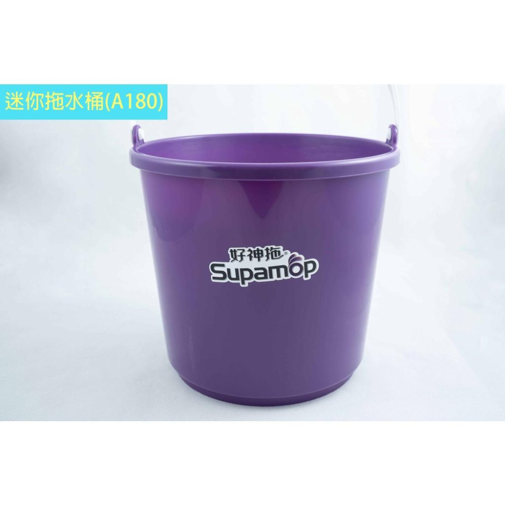 《物廉網》好神拖SUPAMOP 台灣好神拖迷你拖水桶 A180 擰乾桶 手壓桶 手壓脫水桶-細節圖3