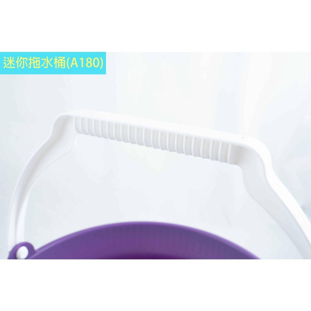 《物廉網》好神拖SUPAMOP 台灣好神拖迷你拖水桶 A180 擰乾桶 手壓桶 手壓脫水桶-細節圖5