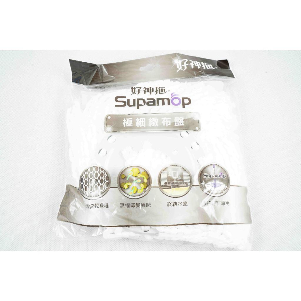 《物廉網》好神拖SUPAMOP 台灣好神拖迷你拖水桶 A180 擰乾桶 手壓桶 手壓脫水桶-細節圖7