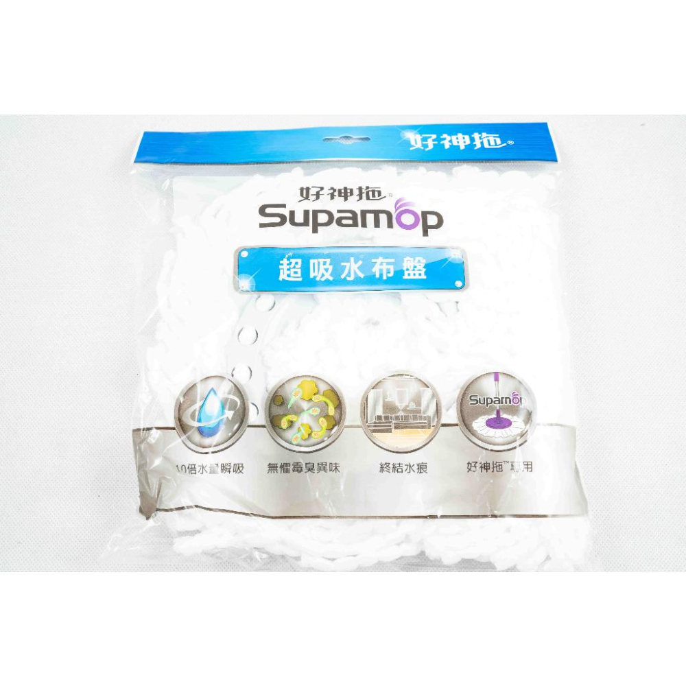 《物廉網》好神拖SUPAMOP 台灣好神拖迷你拖水桶 A180 擰乾桶 手壓桶 手壓脫水桶-細節圖8