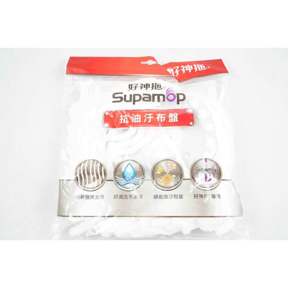 《物廉網》好神拖SUPAMOP 台灣好神拖迷你拖水桶 A180 擰乾桶 手壓桶 手壓脫水桶-細節圖9