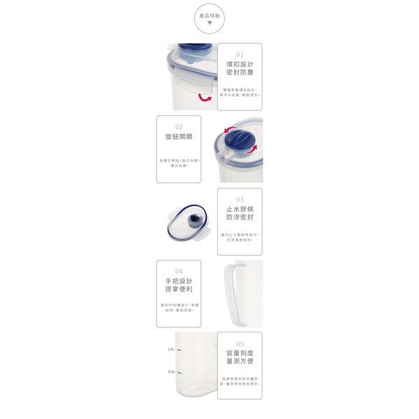 《物廉網》聯府 KEYWAY  KIT2000 天廚冷水壺 2L 開水壺 果汁壺 冷水壺 台灣製造-細節圖4