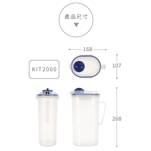 《物廉網》聯府 KEYWAY  KIT2000 天廚冷水壺 2L 開水壺 果汁壺 冷水壺 台灣製造-細節圖7