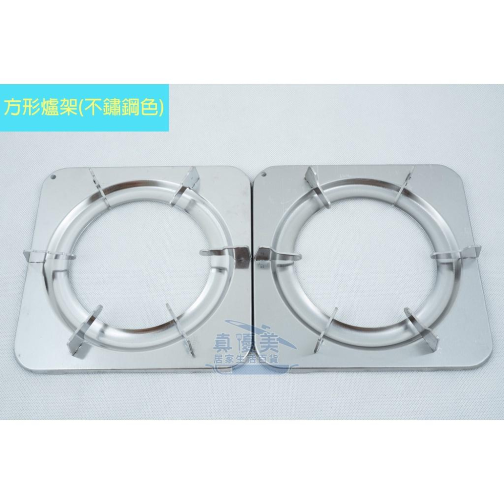 《物廉網》松鄉 圓形爐架 方形爐架 高級爐架 瓦斯爐架 爐架 不鏽鋼款-細節圖3