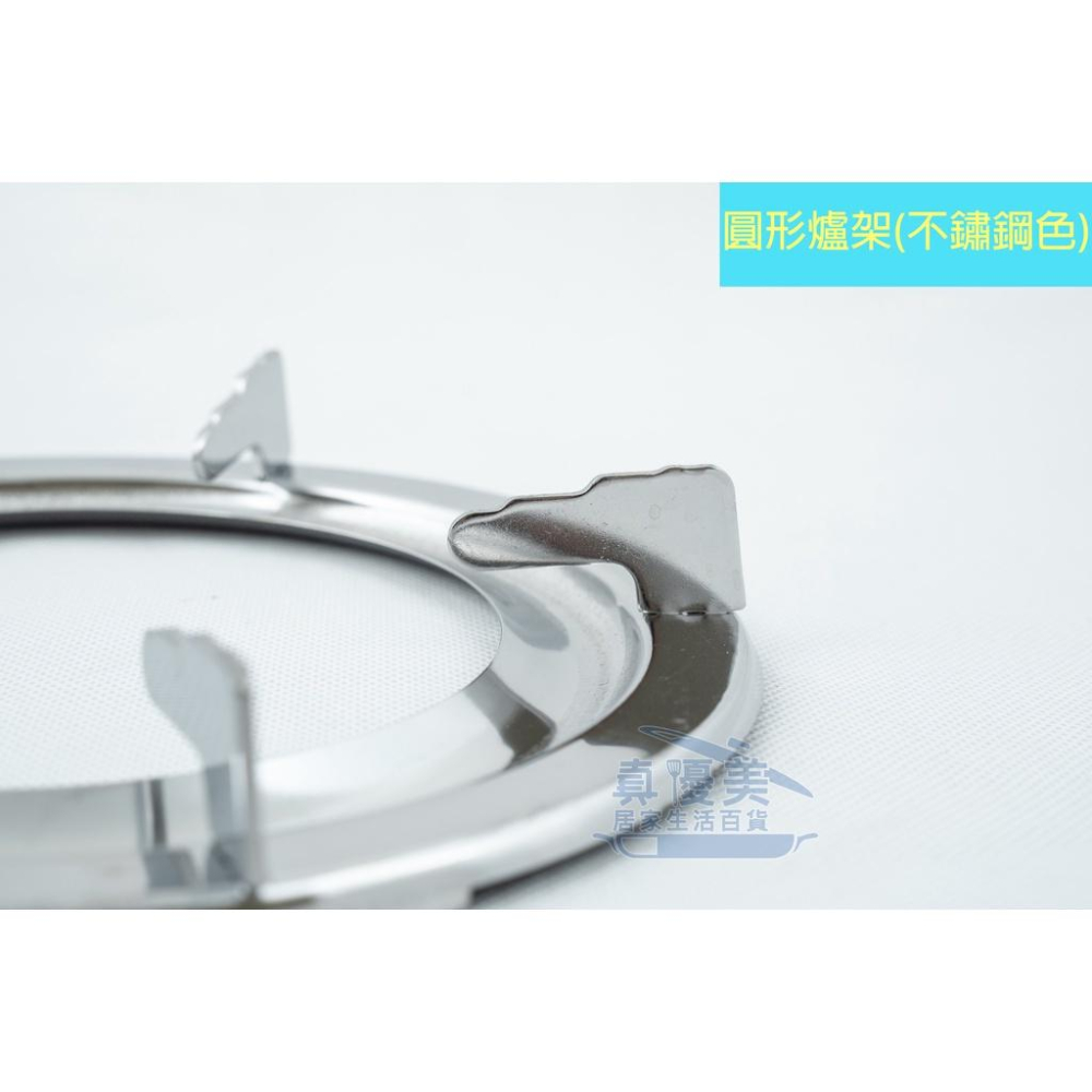 《物廉網》松鄉 圓形爐架 方形爐架 高級爐架 瓦斯爐架 爐架 不鏽鋼款-細節圖5