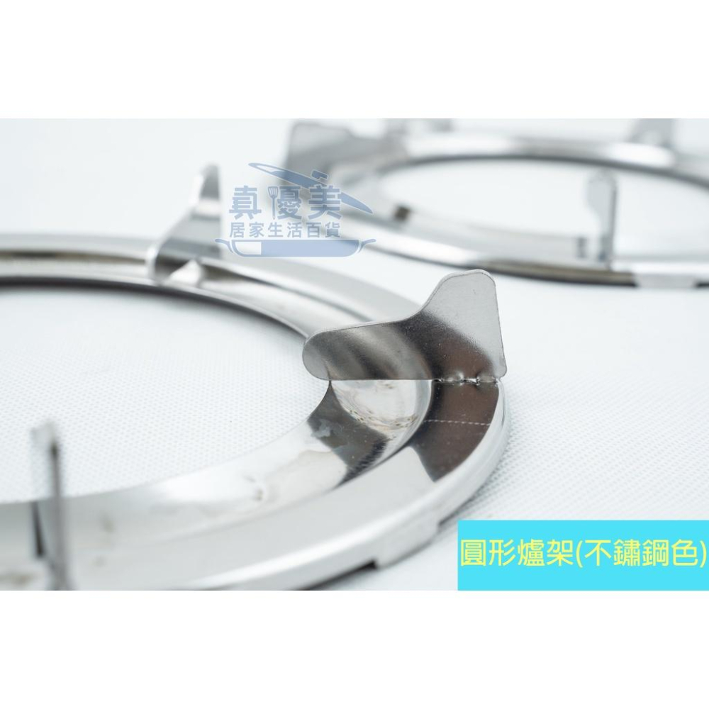 《物廉網》松鄉 圓形爐架 方形爐架 高級爐架 瓦斯爐架 爐架 不鏽鋼款-細節圖6