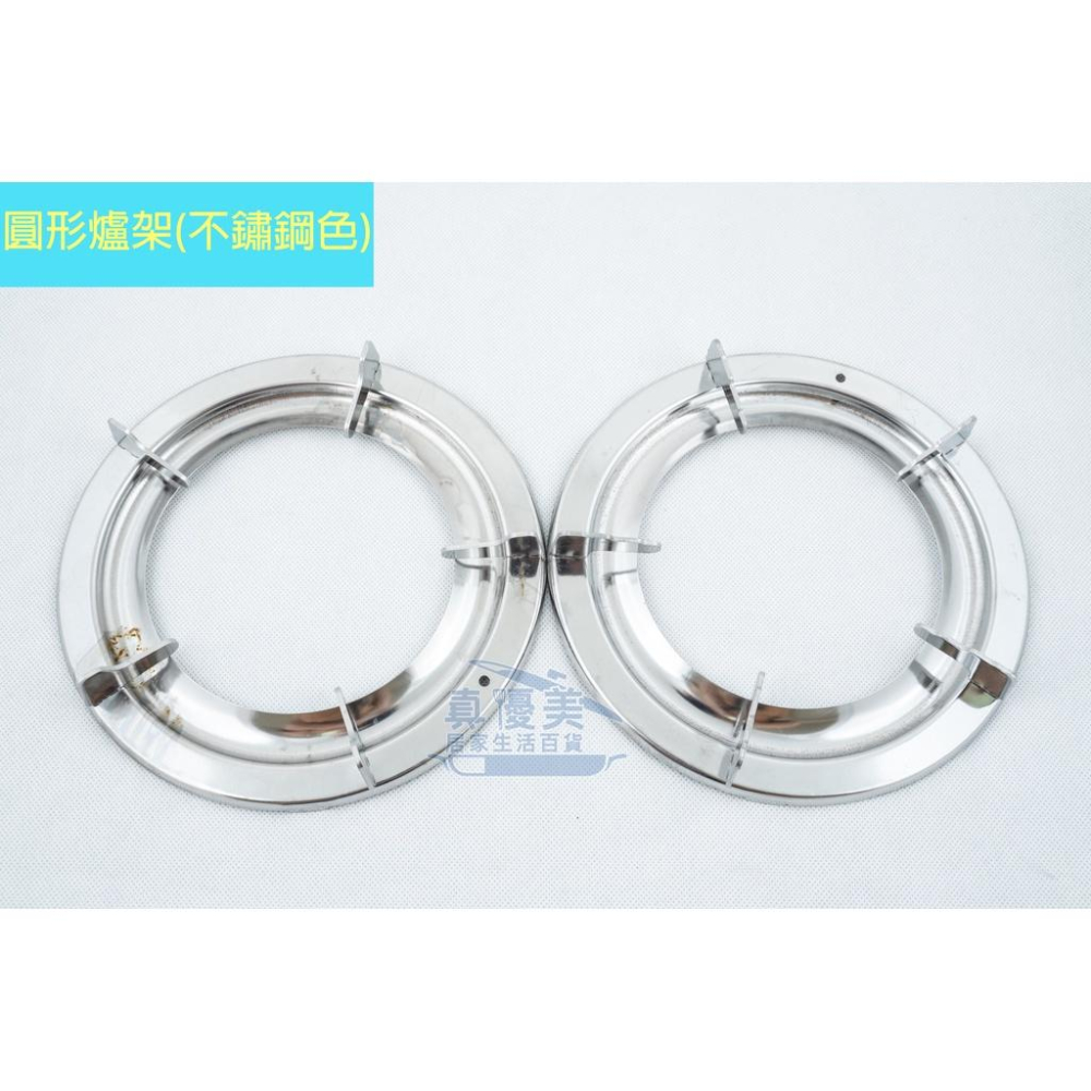 《物廉網》松鄉 圓形爐架 方形爐架 高級爐架 瓦斯爐架 爐架 不鏽鋼款-細節圖7