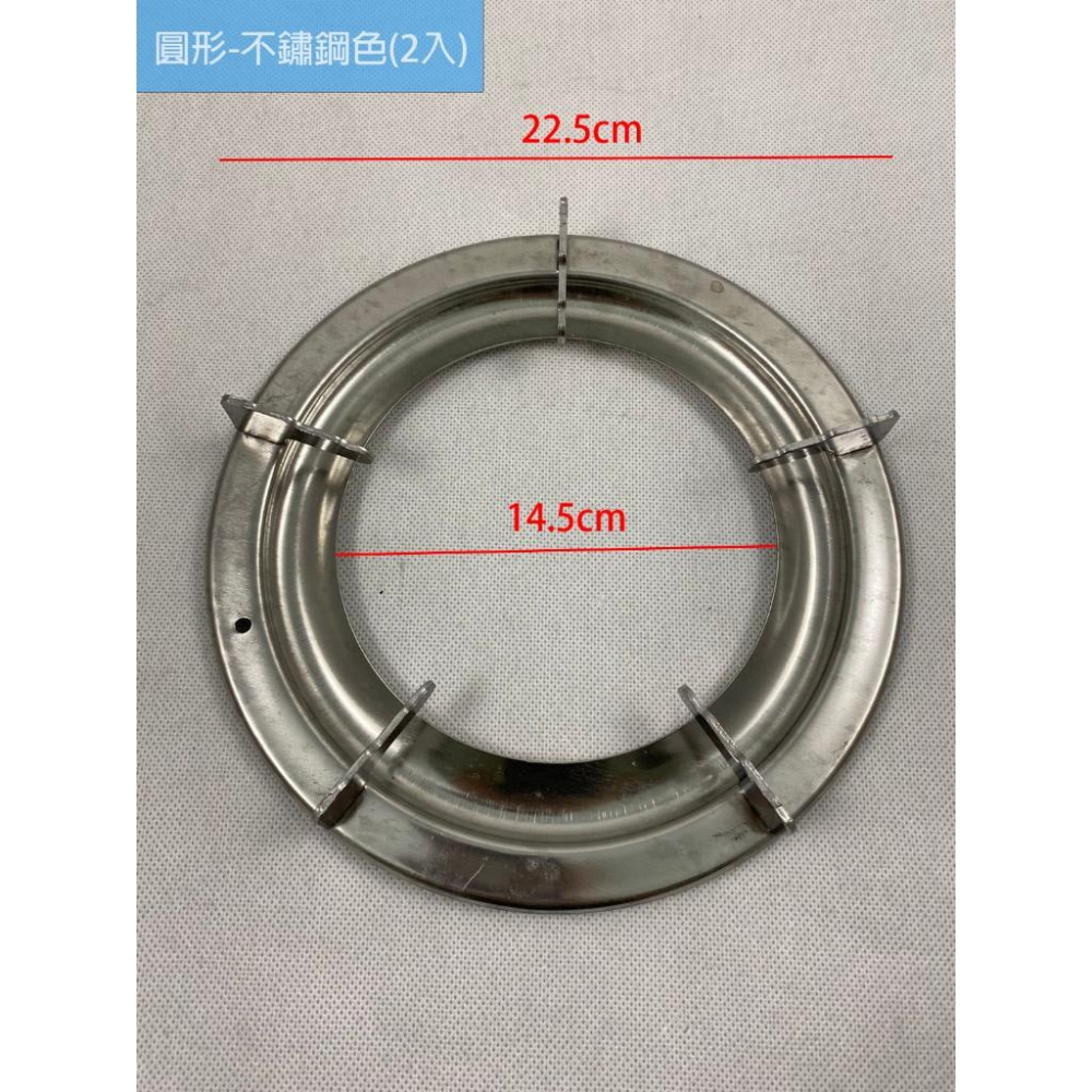 《物廉網》松鄉 圓形爐架 方形爐架 高級爐架 瓦斯爐架 爐架 不鏽鋼款-細節圖8