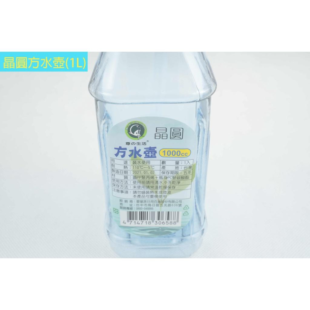 《物廉網》晶圓 方水壺(1000/4000ML)運動水壺 加厚設計 手把水壺 水杯 健身水壺吸管水壺-細節圖5