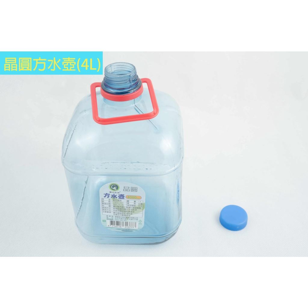 《物廉網》晶圓 方水壺(1000/4000ML)運動水壺 加厚設計 手把水壺 水杯 健身水壺吸管水壺-細節圖6