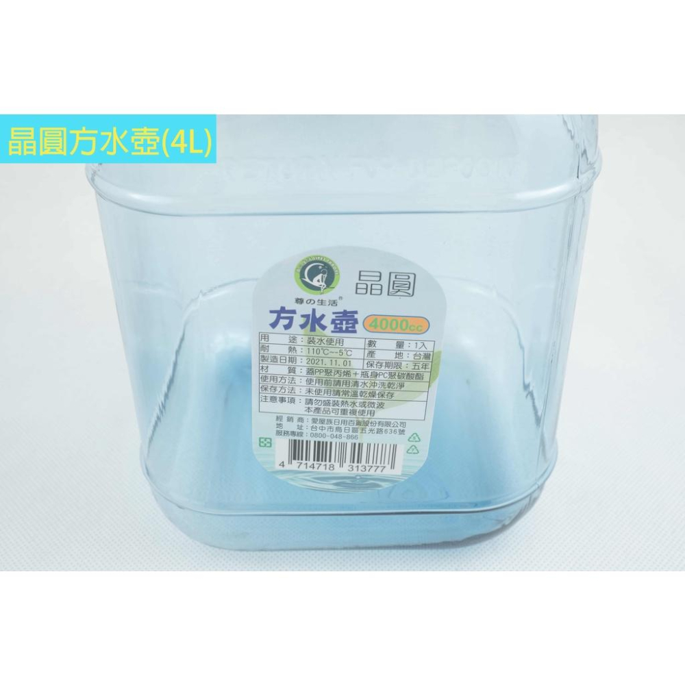 《物廉網》晶圓 方水壺(1000/4000ML)運動水壺 加厚設計 手把水壺 水杯 健身水壺吸管水壺-細節圖8