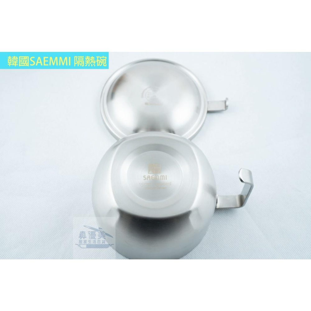 《物廉網》韓國SAEMMI 雙層附蓋304不鏽鋼(15公分) 附蓋隔熱碗 泡麵碗 可攜式 附蓋 隔熱碗 防燙碗 台灣製-細節圖5