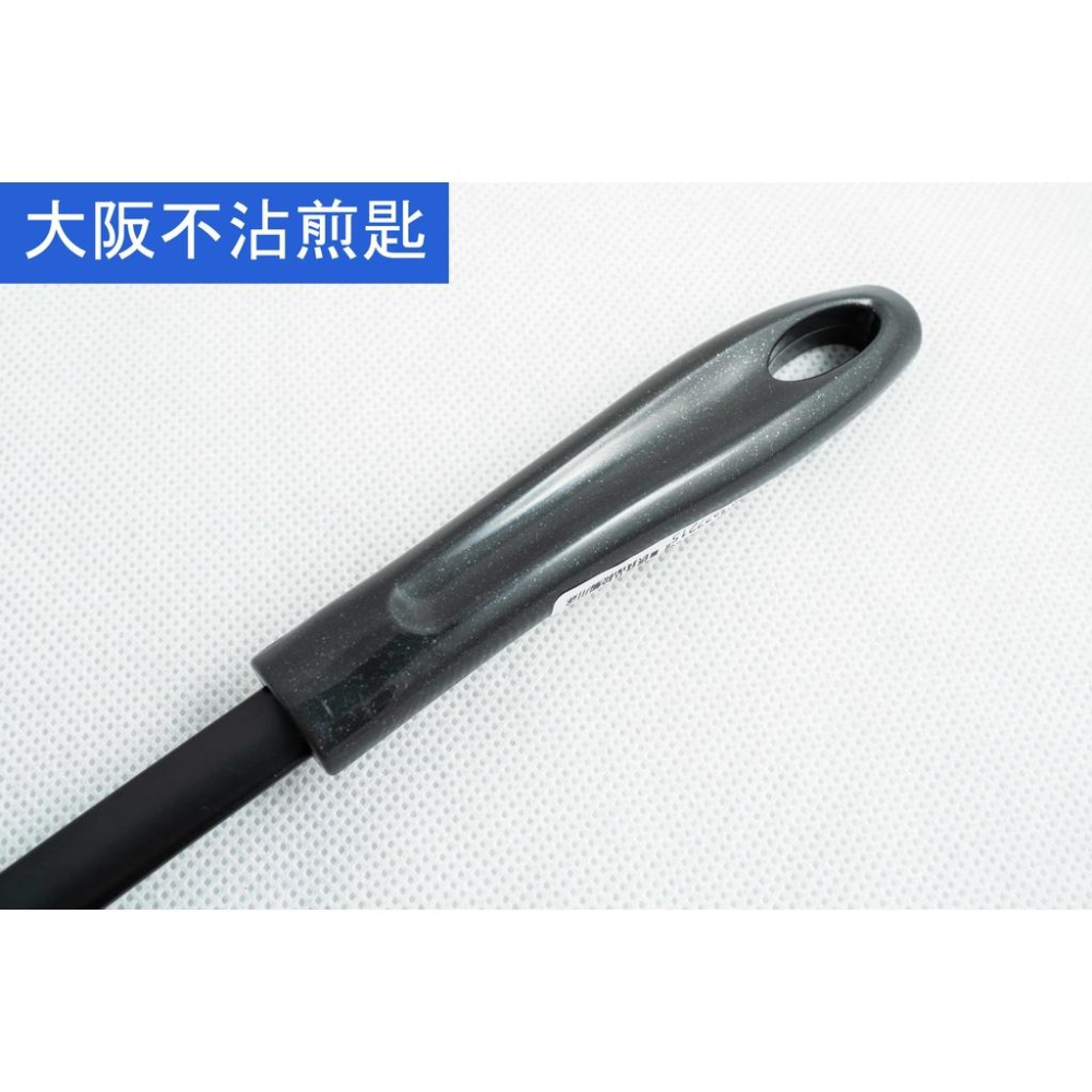 《物廉網》大阪不沾煎匙 鍋鏟 鏟子 不沾煎匙 不沾鍋專用鏟 煎匙不沾鍋炒菜鏟 鎢鋼不沾煎匙 鎢鋼煎匙 台灣製造-細節圖2