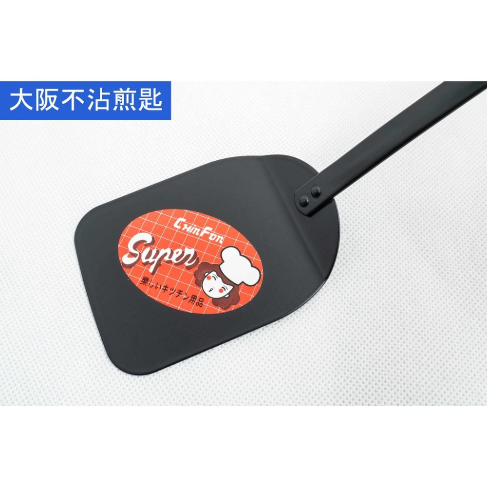 《物廉網》大阪不沾煎匙 鍋鏟 鏟子 不沾煎匙 不沾鍋專用鏟 煎匙不沾鍋炒菜鏟 鎢鋼不沾煎匙 鎢鋼煎匙 台灣製造-細節圖3