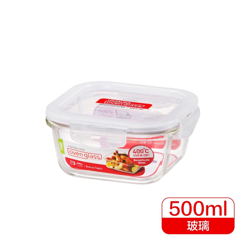 《物廉網》樂扣樂扣LOCK&LOCK LLG系列 方形玻璃保鮮盒540ml/750ml/930ml 便當盒 保鮮盒 玻璃-細節圖2