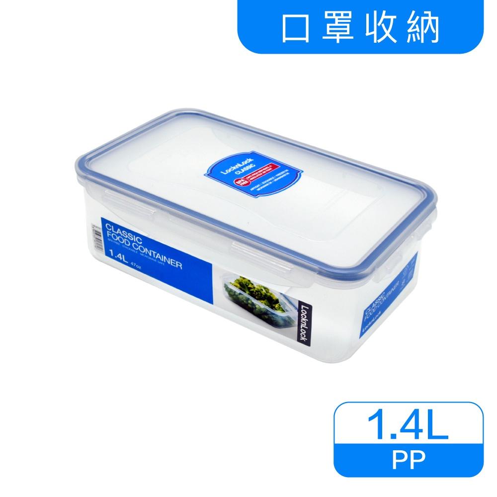 《物廉網》樂扣樂扣LOCK LOCK HPL系列 (1L~3.1L) 長方保鮮盒 便當盒 水果盒 儲物盒-細節圖3