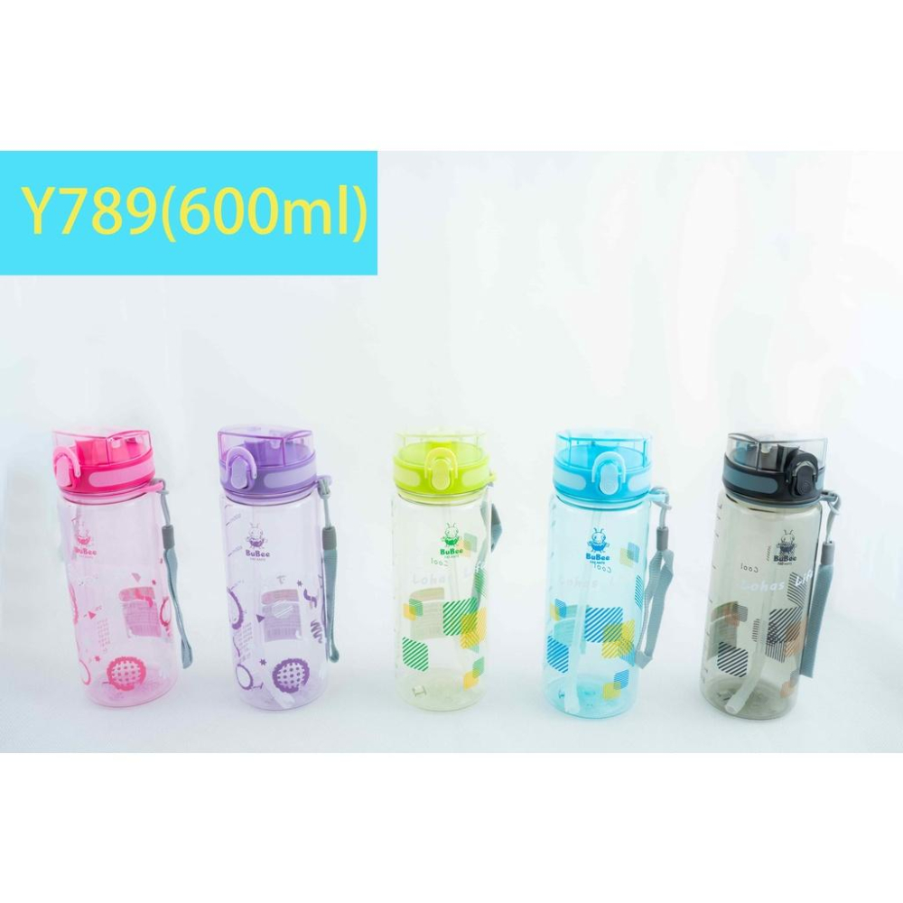 《物廉網》寶石牌 亮點吸管水壺(600cc~1000cc)彈蓋水瓶 兒童水壺 水杯 彈蓋吸管水壺 刻度水壺開水壺-細節圖2