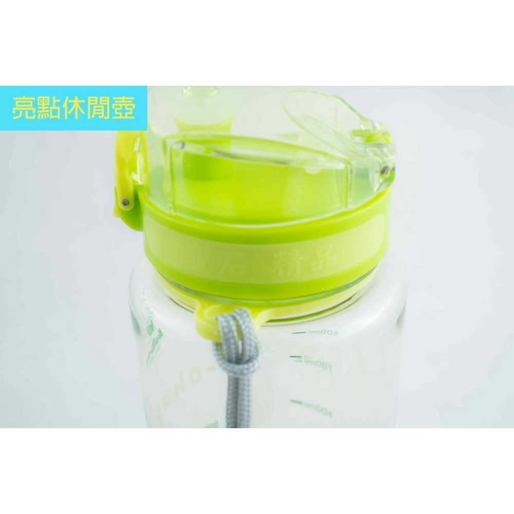 《物廉網》寶石牌 亮點吸管水壺(600cc~1000cc)彈蓋水瓶 兒童水壺 水杯 彈蓋吸管水壺 刻度水壺開水壺-細節圖7