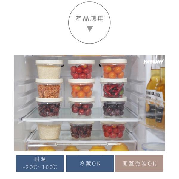 《物廉網》聯府 KEYWAY GIH530 青松微波密封罐(3入)-細節圖4