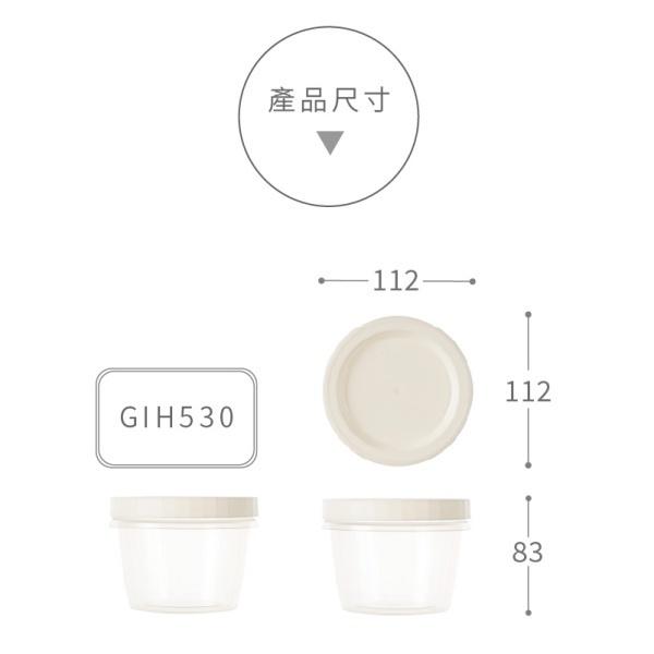 《物廉網》聯府 KEYWAY GIH530 青松微波密封罐(3入)-細節圖6