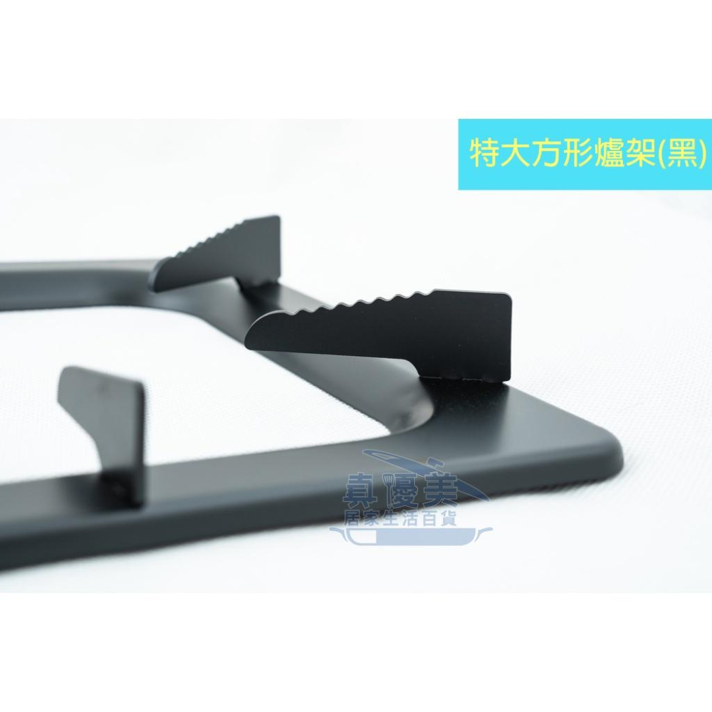 《物廉網》松鄉 松鄉特大高級方型爐架(KA058-09) 25cm  瓦斯爐架 爐架-細節圖2