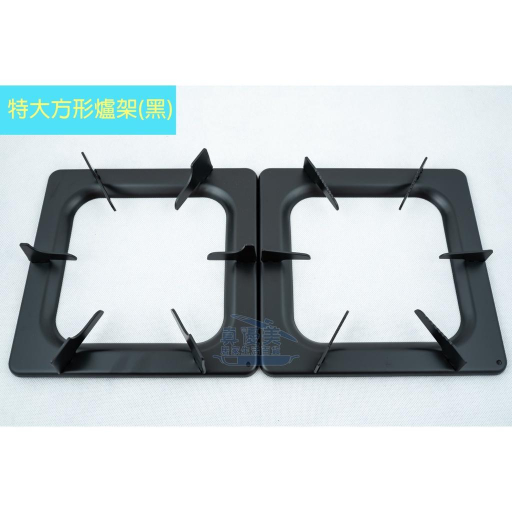《物廉網》松鄉 松鄉特大高級方型爐架(KA058-09) 25cm  瓦斯爐架 爐架-細節圖5