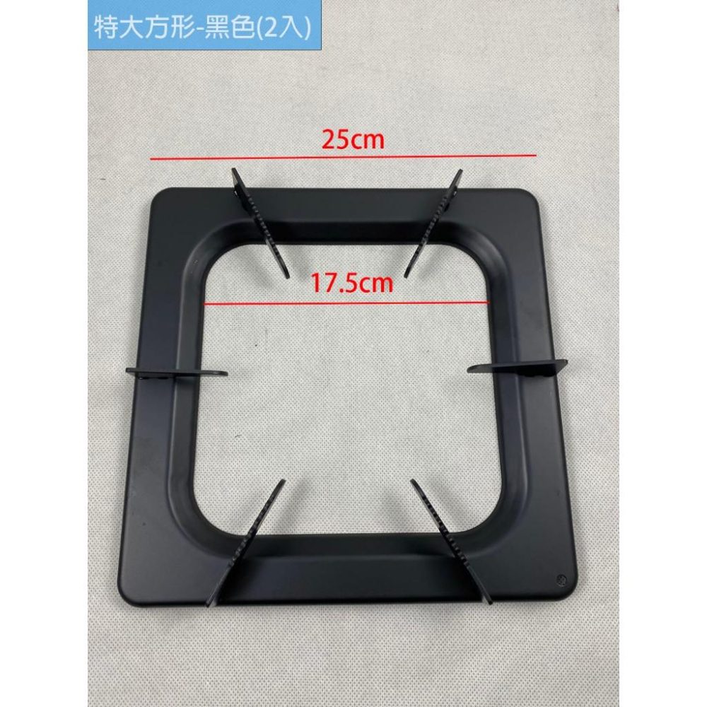 《物廉網》松鄉 松鄉特大高級方型爐架(KA058-09) 25cm  瓦斯爐架 爐架-細節圖6