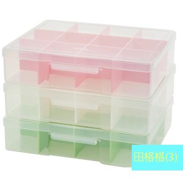 《物廉網》佳斯捷 JUSKU 田格格收納盒(1號/2號/3號) 置物盒 小物盒 飾品盒 工具盒 收納盒-細節圖7
