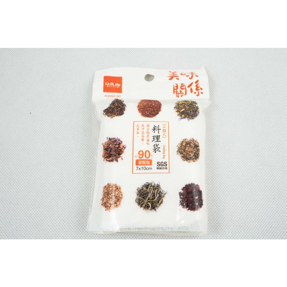 《物廉網》SGS檢驗合格 台灣製造 美味關係 料理袋 料理紙 藥材袋 滷包袋 沖茶袋 燉煮袋 藥膳袋-細節圖4