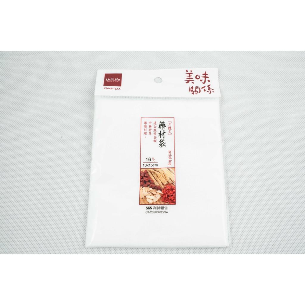 《物廉網》SGS檢驗合格 台灣製造 美味關係 料理袋 料理紙 藥材袋 滷包袋 沖茶袋 燉煮袋 藥膳袋-細節圖5