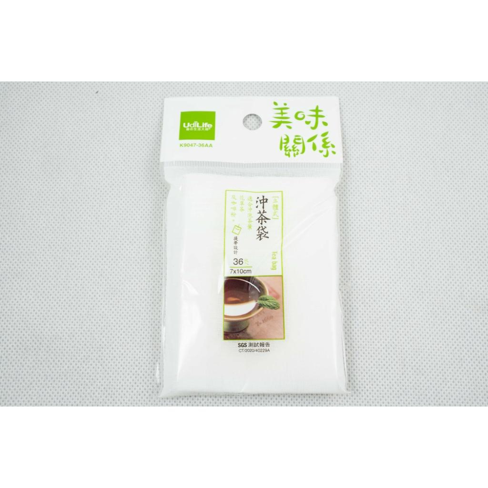 《物廉網》SGS檢驗合格 台灣製造 美味關係 料理袋 料理紙 藥材袋 滷包袋 沖茶袋 燉煮袋 藥膳袋-細節圖7
