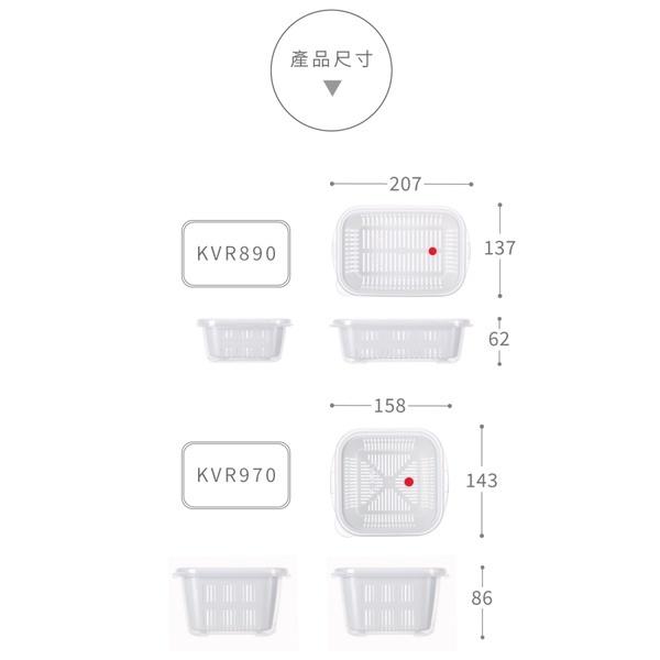 《物廉網》聯府 KEYWAY  KVR890/KVS970 小廚師 長型 方型保鮮盒-細節圖6