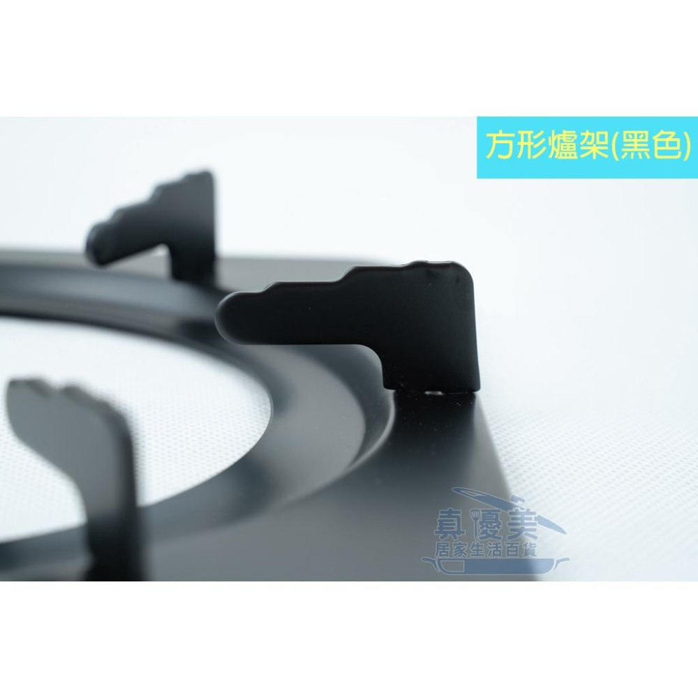 《物廉網》松鄉 圓形爐架 方形爐架 高級爐架 瓦斯爐架 爐架 黑色款-細節圖2