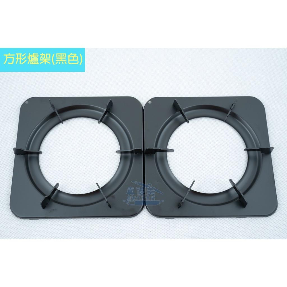 《物廉網》松鄉 圓形爐架 方形爐架 高級爐架 瓦斯爐架 爐架 黑色款-細節圖3