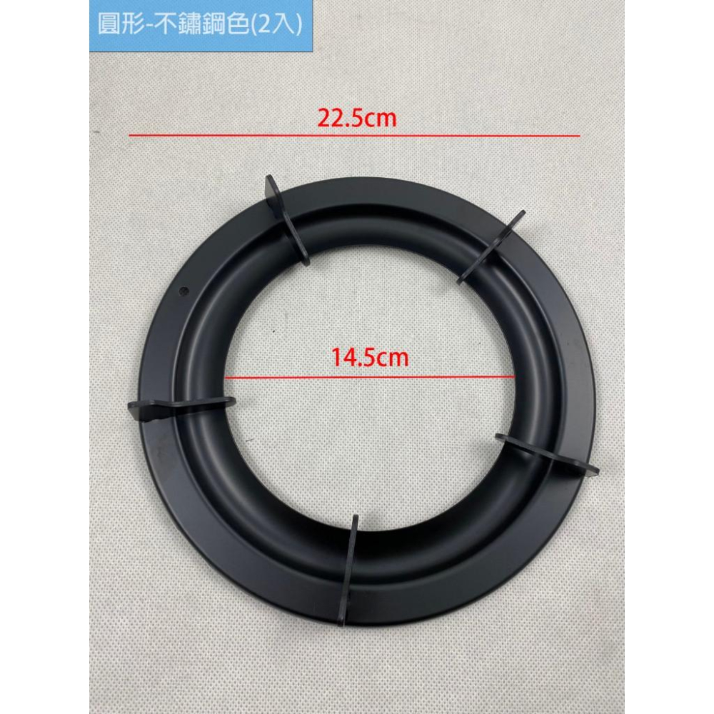 《物廉網》松鄉 圓形爐架 方形爐架 高級爐架 瓦斯爐架 爐架 黑色款-細節圖9