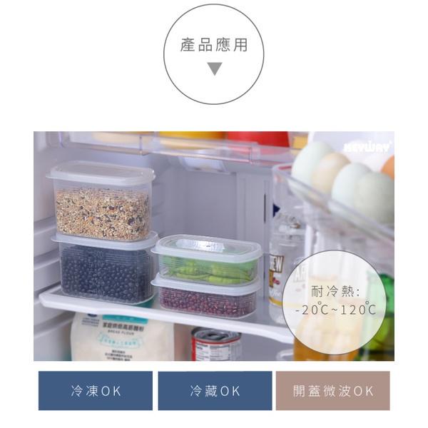 《物廉網》聯府 KEYWAY  GS500 巧麗方型500ml密封盒(2入) 保鮮盒 便當盒-細節圖4