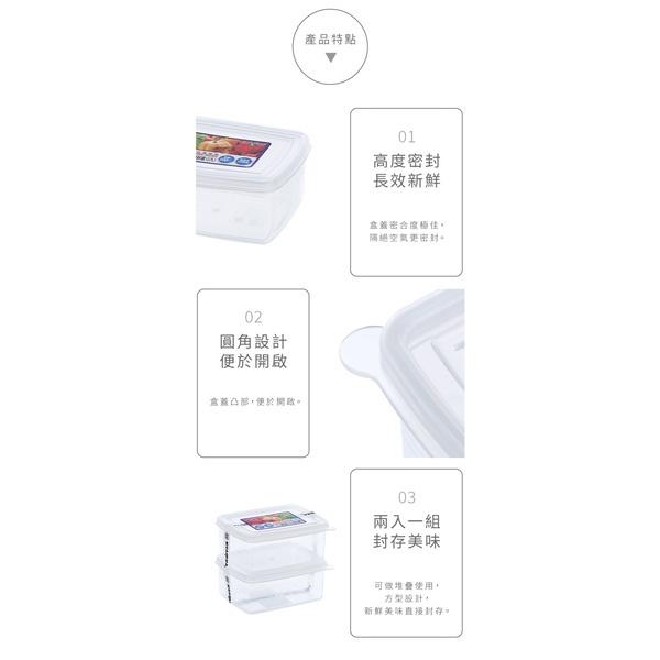 《物廉網》聯府 KEYWAY  GS500 巧麗方型500ml密封盒(2入) 保鮮盒 便當盒-細節圖5