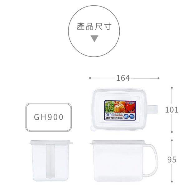 《物廉網》聯府 KEYWAY GH900巧麗把手型900ml密封盒 保鮮盒 便當盒-細節圖6