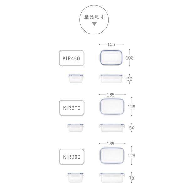 《物廉網》聯府 KEYWAY KIR450/KIR670/KIR900天廚長型保鮮盒 密封盒-細節圖8