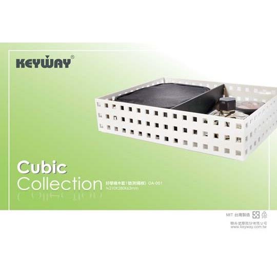 《物廉網》聯府 KEYWAY 好學積木籃(附隔板) 1號~6號 文具收納 小物收納 抽屜收納 台灣製造-細節圖2