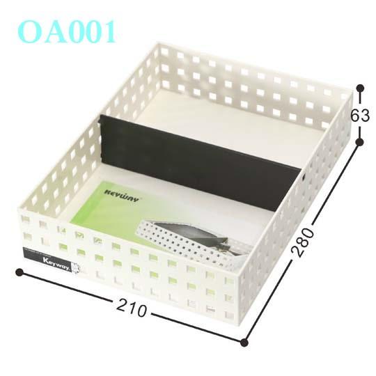 《物廉網》聯府 KEYWAY 好學積木籃(附隔板) 1號~6號 文具收納 小物收納 抽屜收納 台灣製造-細節圖4