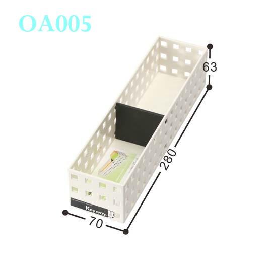 《物廉網》聯府 KEYWAY 好學積木籃(附隔板) 1號~6號 文具收納 小物收納 抽屜收納 台灣製造-細節圖8